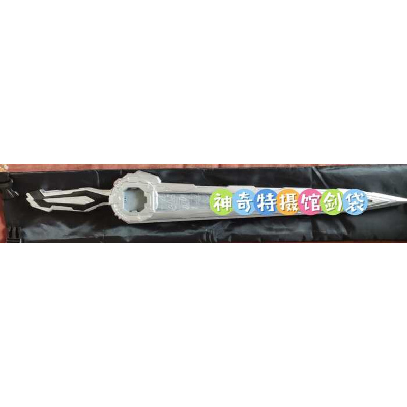 Kamen Rider Holy Blade 80Cm Storage Bag Rapier Storage Kamen Rider ...