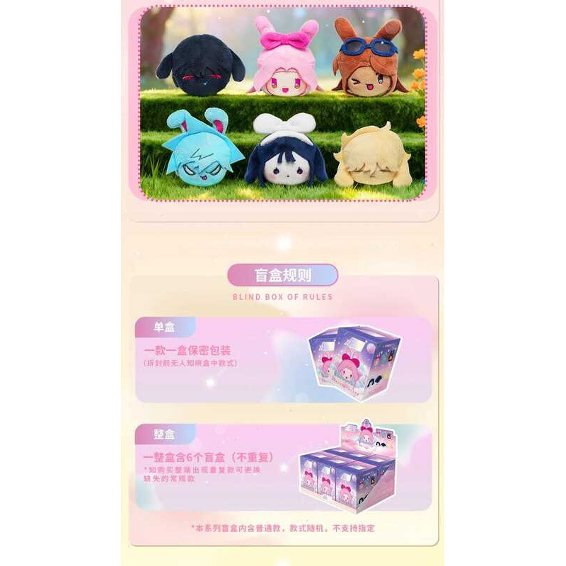 Nullset Original Alien Stage Rabbit Series Bun Head Blind Box Plush Toy ...