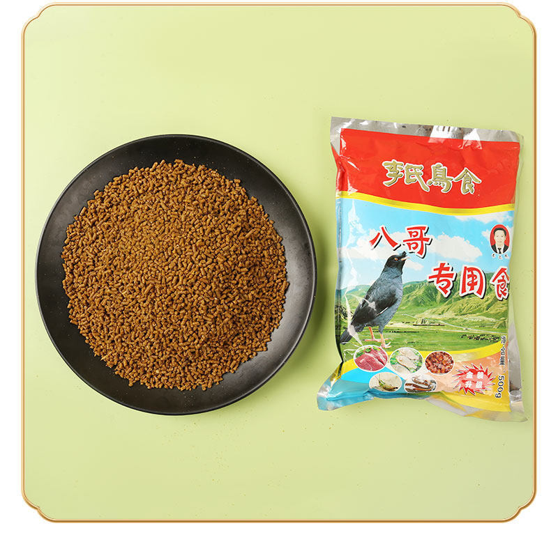 Mynah Bird Food 500g – Smart Talking Formula – for 1+ Month Baby Mynah ...