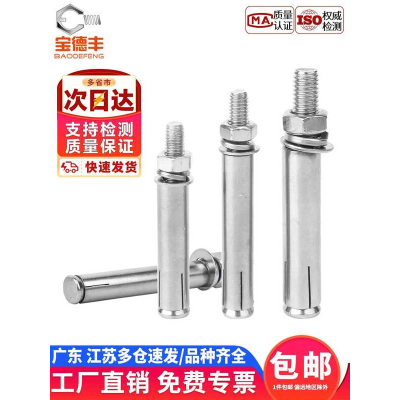 304/201 Stainless Steel External Galvanized Extended Bolts Screws ...