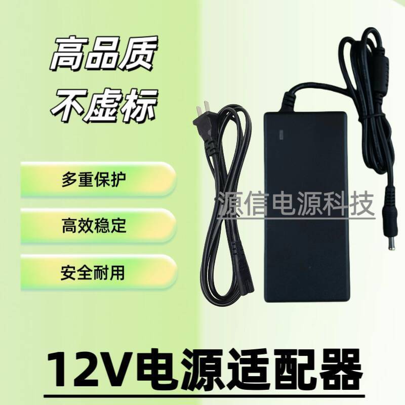 HKC Color Monitor MG24H3FV Computer Screen VG245 12V 2.5A Power Adapter ...
