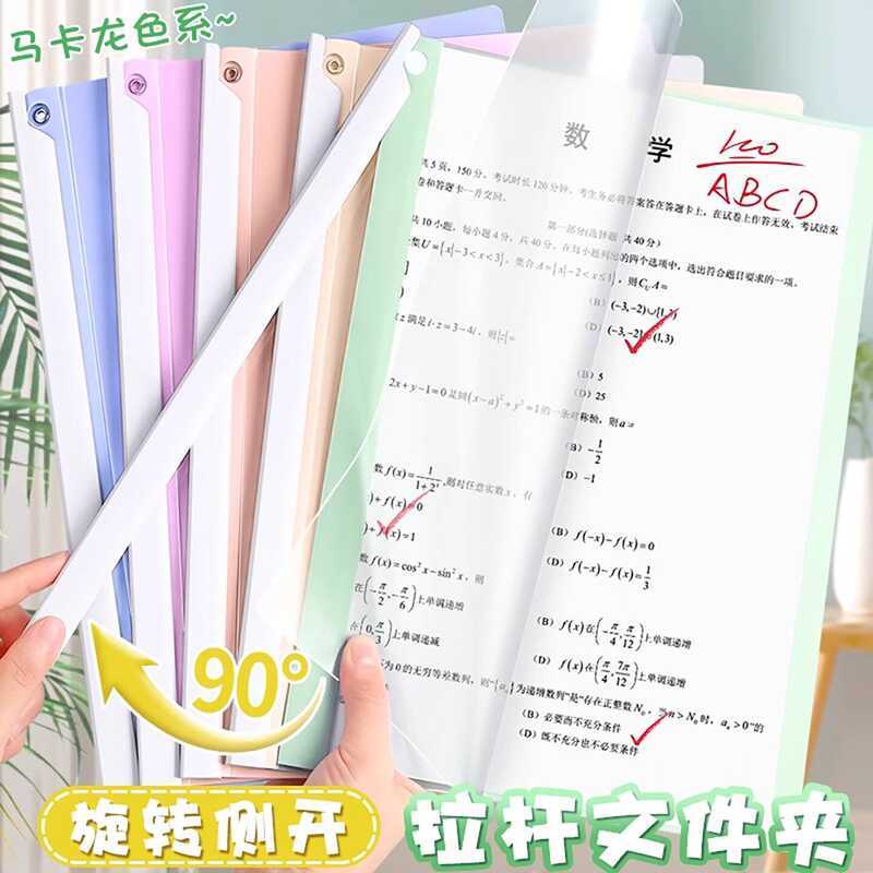 A4 Rotating Lever Clip Folder Transparent Test Document Binder Archive ...