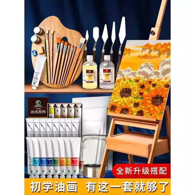 Tools Frame with Canvas 24 Colors 50 and 170ML Turpentine Hand ...