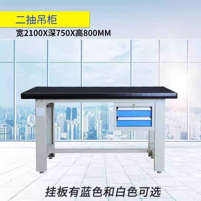 Multifunctional Steel Bench EDQ Surface Mold Work Heavy Duty C ...