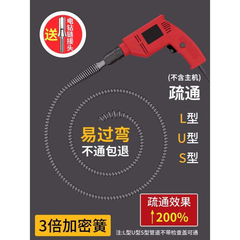 Kitchen Drain Magic Tool Electric Pipe Cleaner One-Pump Toilet Bowl ...
