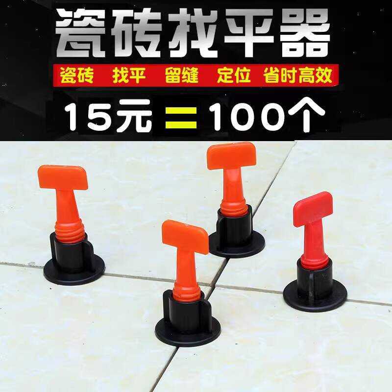 Leveling Magnetic Four-Corner Leveler Cross Seam Card Wall Tile Tiling ...