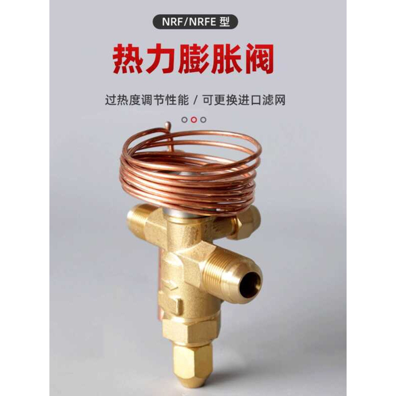 NRFE-5HC 7.5HC 10HC Cold Storage Unit Sinz Xinshi Expansion Valve ...