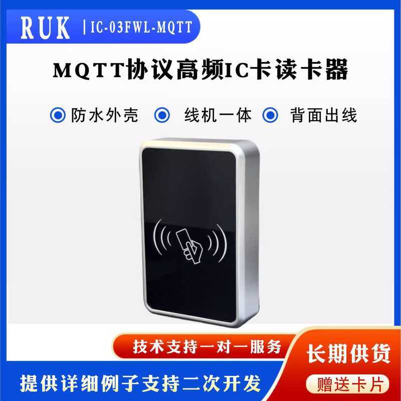 © Waterproof USB Powered Protocol Writer IC MQTT Wireless WIFI Card ...