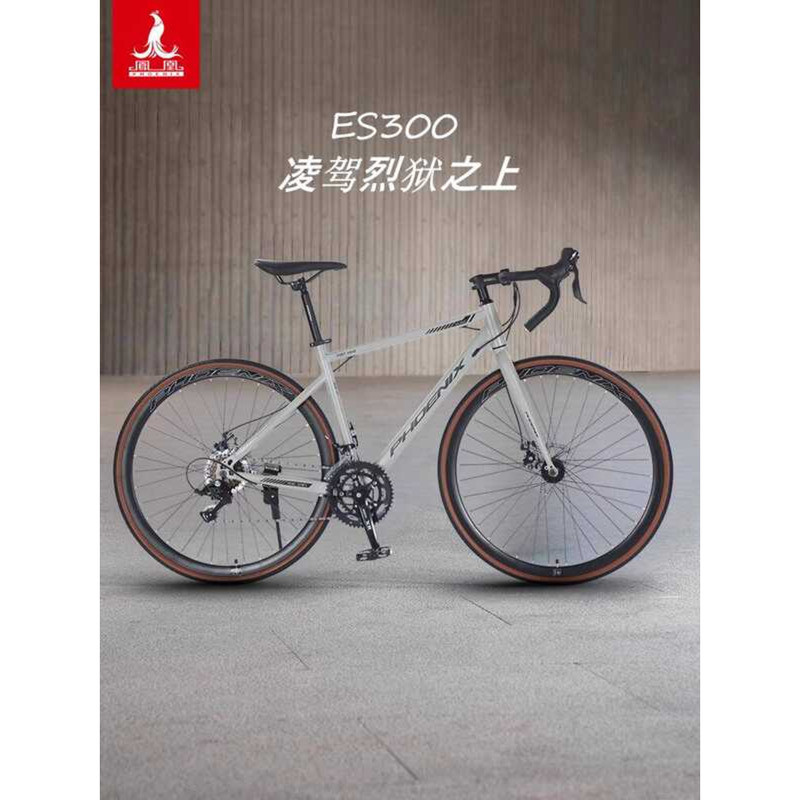 Phoenix Brand Curved Handlebar Road Bike Lightweight Ultra-light Adult ...