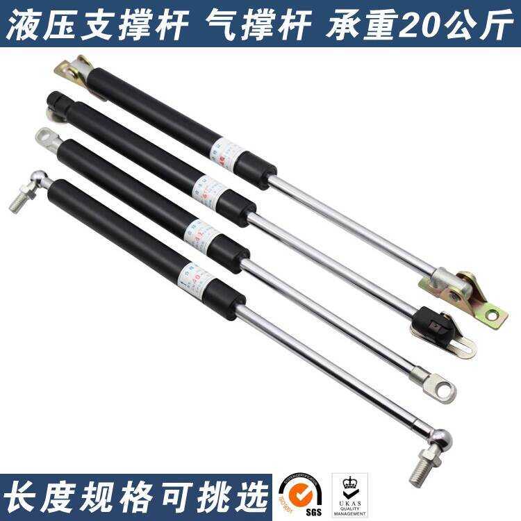 Heavy Duty for Beds Spring Car Gas Strut Buffer Pneumatic Hydraulic ...
