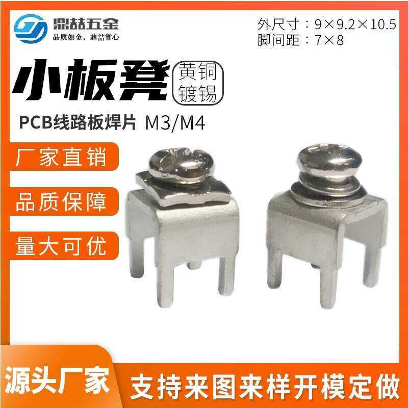 Strip Connector PCB Board Threaded Terminal Pitch 7*8 Soldering DZ-79 ...