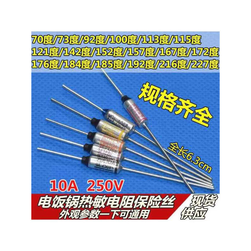 Complete List of Accessories TF Rice Induction Cooker Temperature Fuse ...