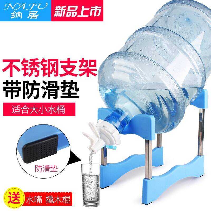 Stainless Steel Portable Threaded Pump Large Pure Bucket Stand Inverted ...