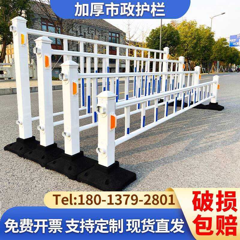 Municipal Road Guardrail Fence Outdoor Street Highway Railing Traffic ...