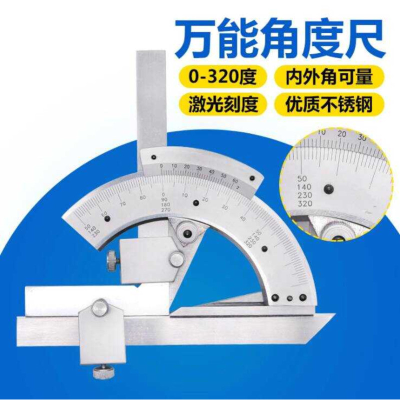 Shanghai Shen Gong Brand 320 Degree Stainless Steel Vernier Universal ...