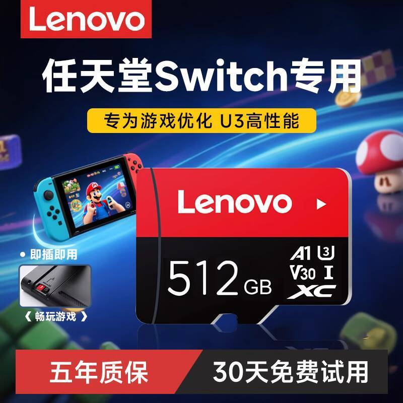 Nintendo Switch Console OLED Exclusive TF Card 512GB Storage Card Micro ...
