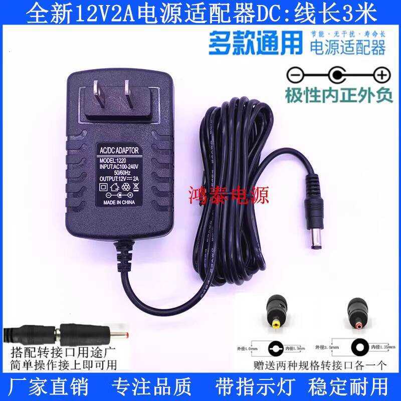 Alimentatore Switching UK 15V 2A Con Connettore 5.5x2.1mm, Regolato