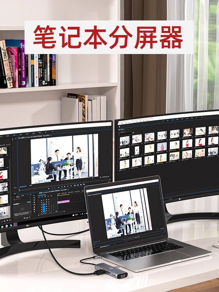 ☑♥ Laptop Multi-Function HDMI Converter Type-C Splitter Computer Multi ...