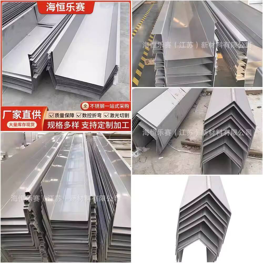 Shop stainless steel gutter for Sale on Shopee Philippines