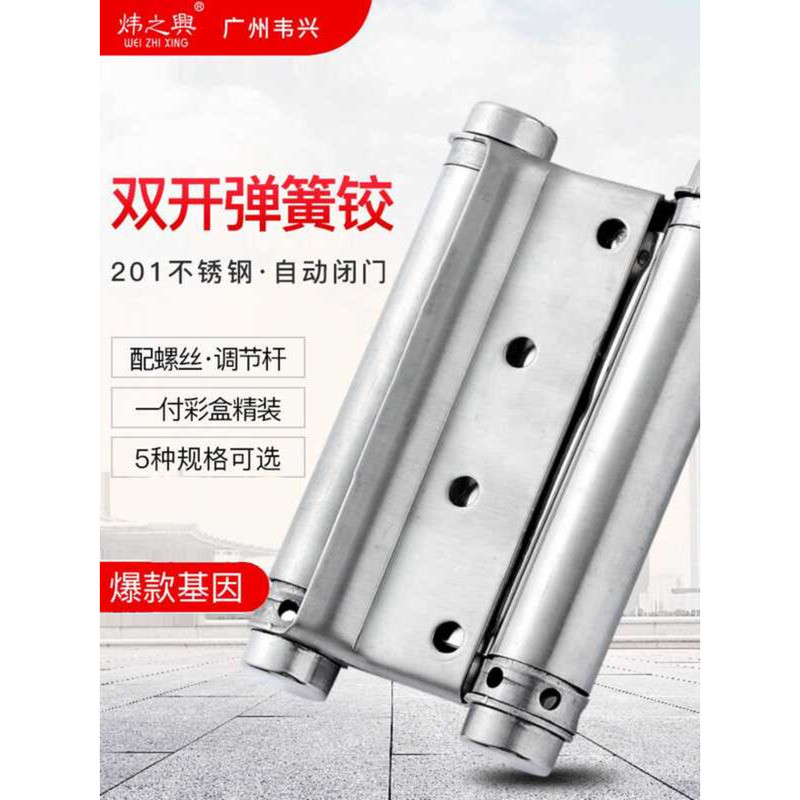 Ruisheng Stainless Steel Single and Double Opening Spring Door Closer ...