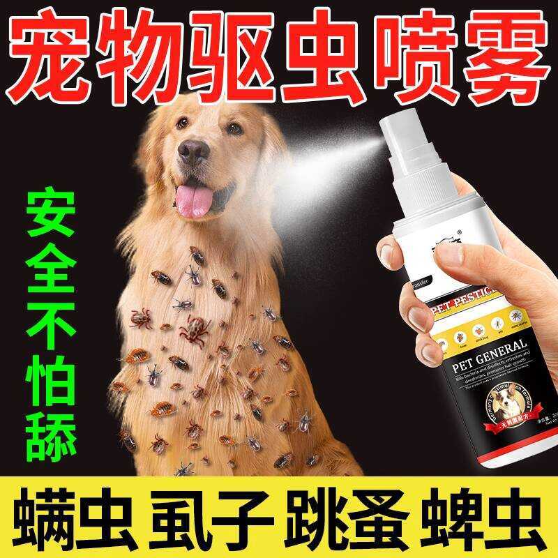 Liuliu Insect Repellent Powder Traditional Non-Pesticide Bulk Old Brand ...