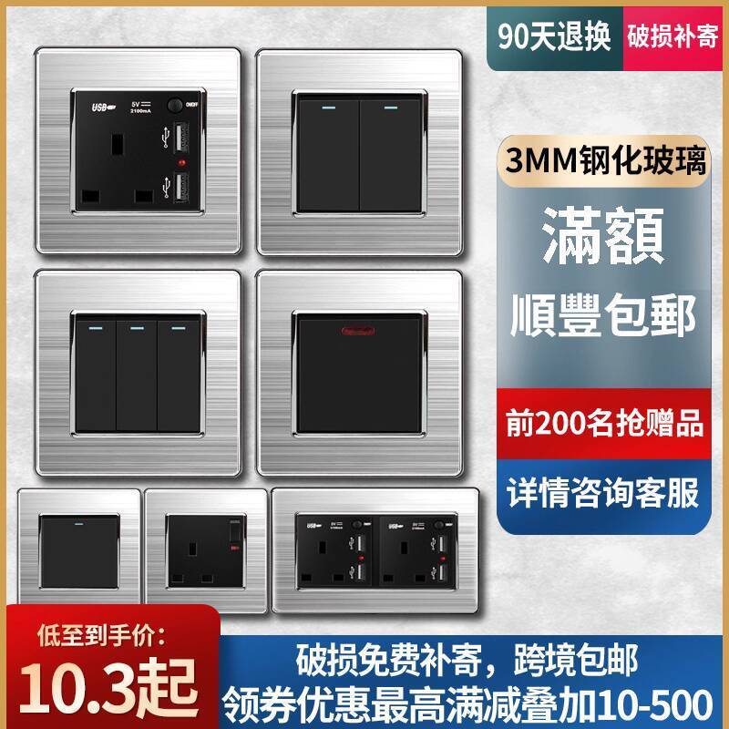 ☑♥ Electric Switch Panel 13A USB Socket Double Stainless Steel Brushed ...