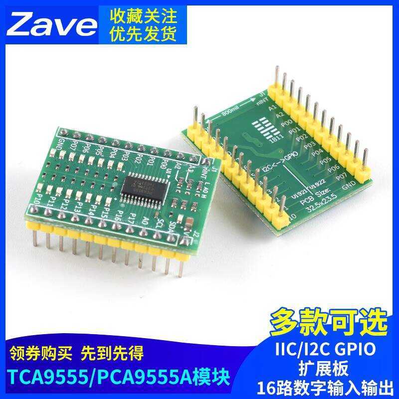 TCA9555/PCA9555A Module IIC/I2C GPIO Expansion Board 16 Digital Input ...