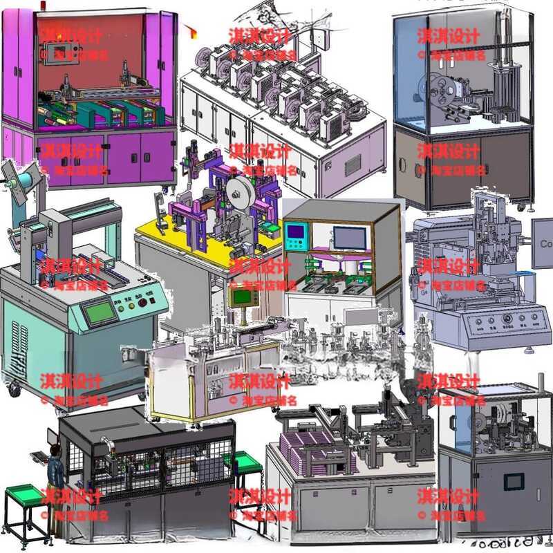 17 Sets of Drawings/Touch Screen Mobile Phone Machine Drawings/Label ...