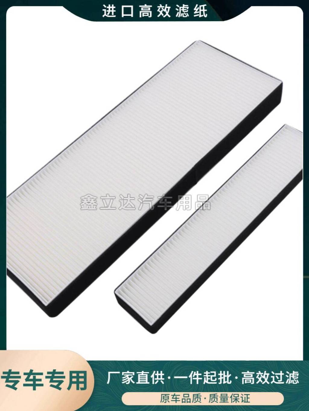 Shandong Lingong 70/50 National IV Loader Air Conditioning Filter ...