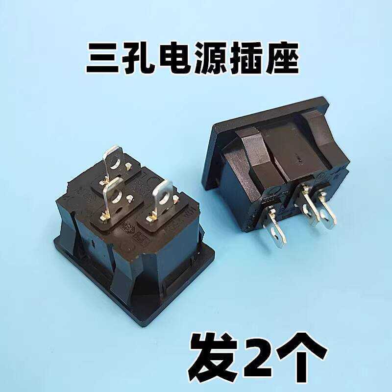 Rice Accessories Three-Prong Socket Universal Triangle Brand Hemisphere ...