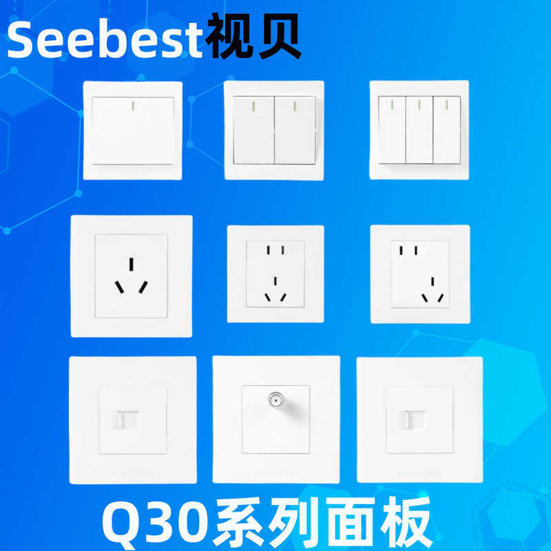 Switches Decorative Switch Panel Type 86 Wall Socket One Open Five ...