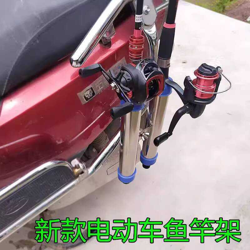 Motorcycle Fishing Holder Electric Bike/Motorcycle Hand Stand, Portable ...