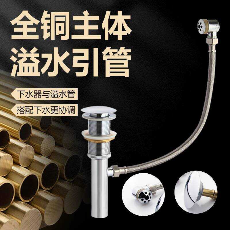Glass with Pipe Accessories Full Copper Pop-up Style Wash Basin ...