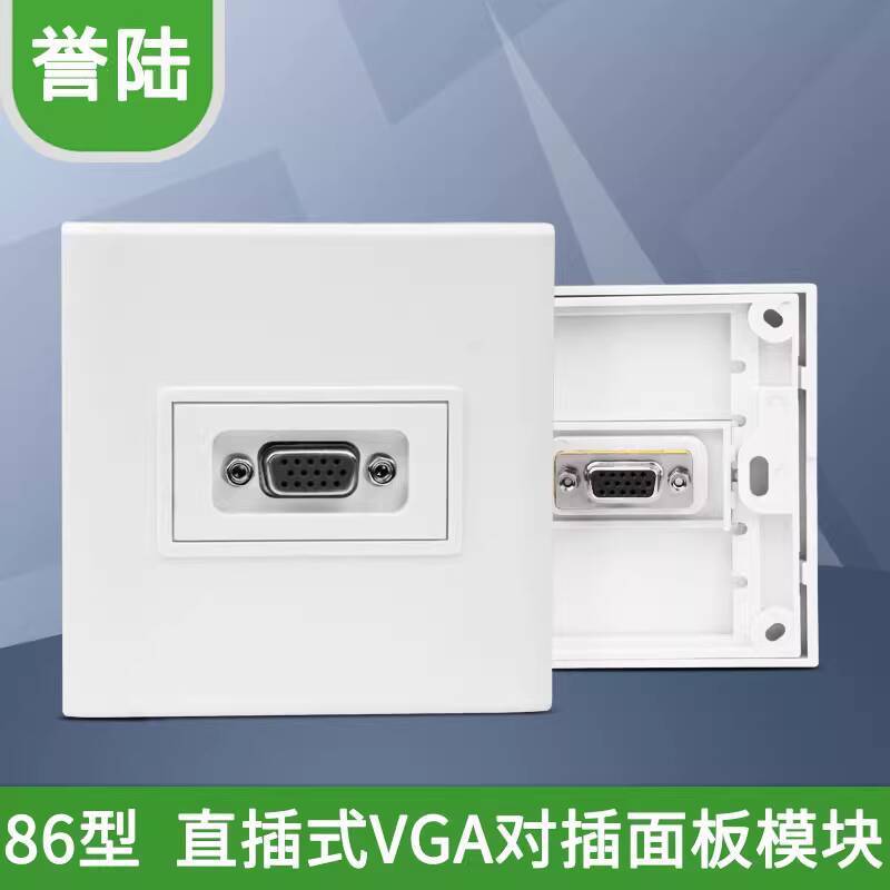 ☑♥ Yulu 86 Type Wall VGA Module VGA Female to Male Connector for ...