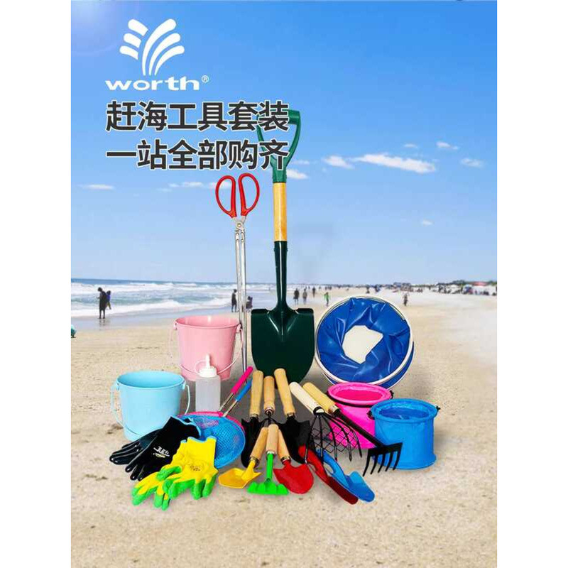 Beachcombing Tool Set for Children, Beach Sand Digging Shovel, Crab ...
