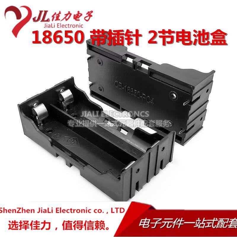2-Pack 18650 Parallel Battery Box Parallel and Series Connection ...