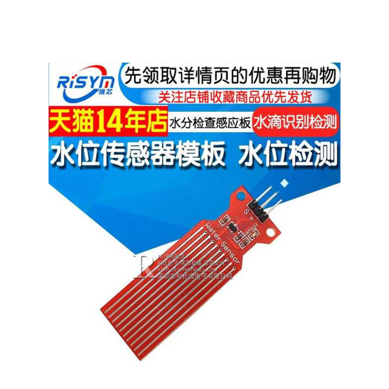 Liquid Drop Sensor Depth Module Water Level Detection | Shopee Philippines