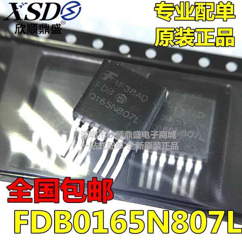 Brand New 80V 310A FDB0165N807L Power High Current MOSFET Imported ...