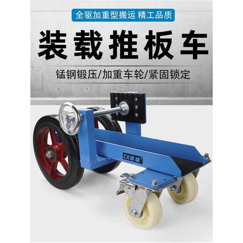 Heavy Duty Stone Glass Door Window Handling Tool Tile Pulling Cart ...