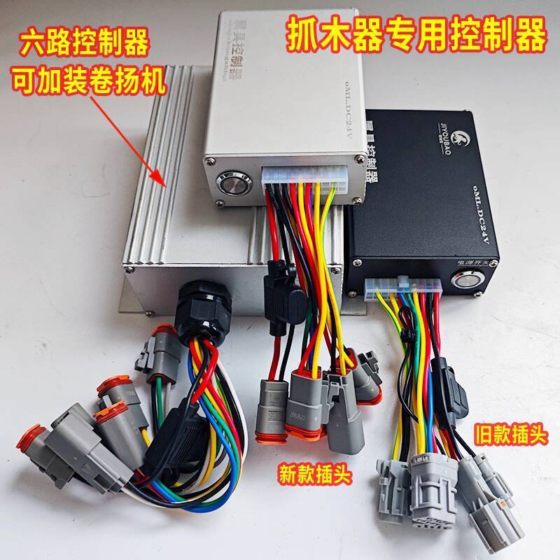 High-Quality Excavator Wood Grabber Dedicated Controller Longsheng ...