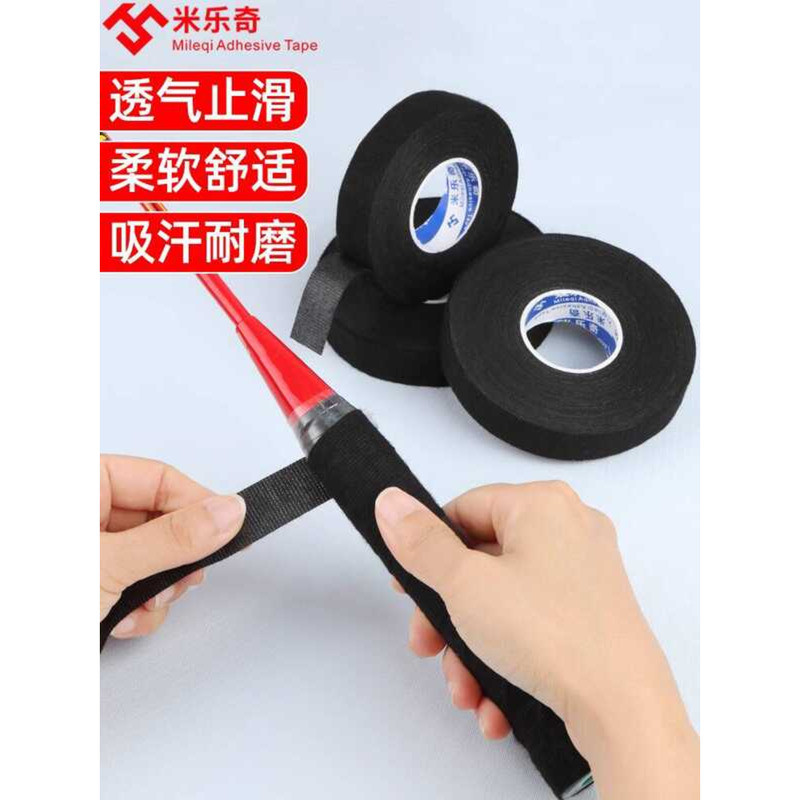 Badminton Shock Absorption Tennis Racket Grip Base Anti-Sweat Film ...