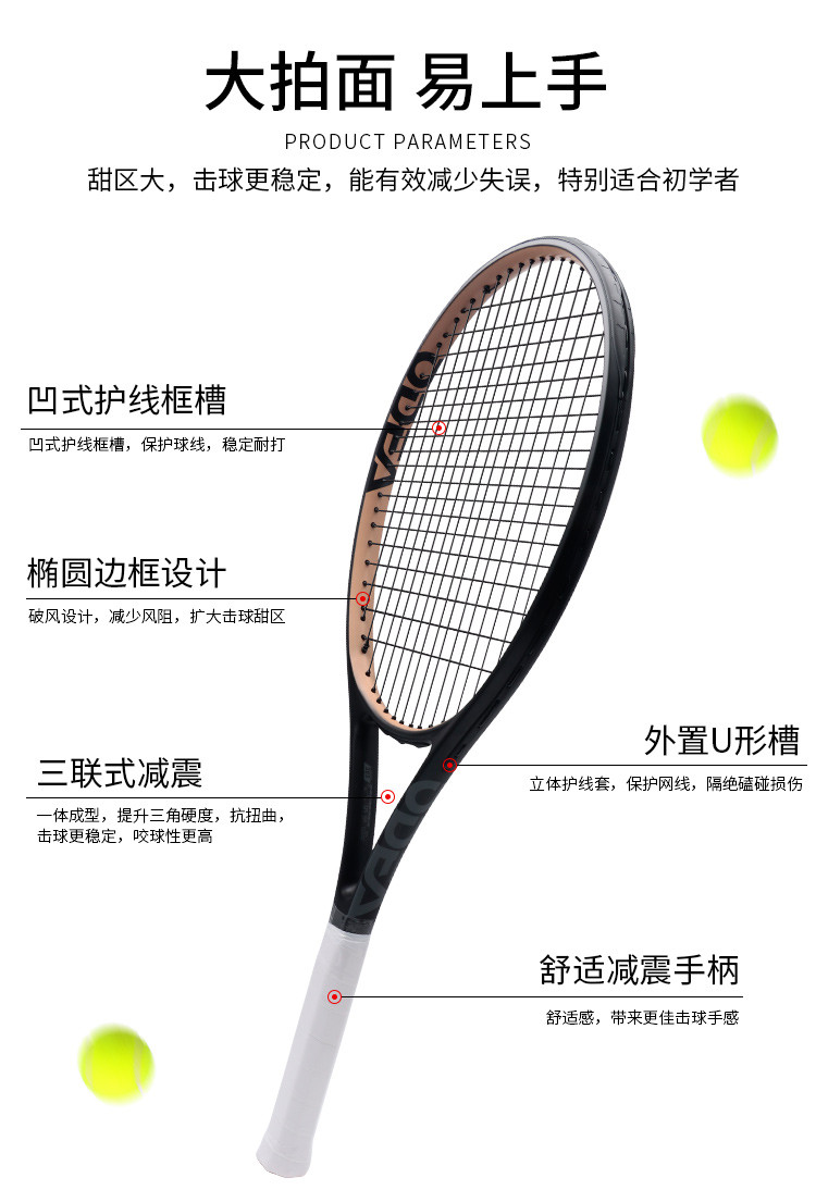 Tennis Training Rackets for Adults, Beginner and College Students ...