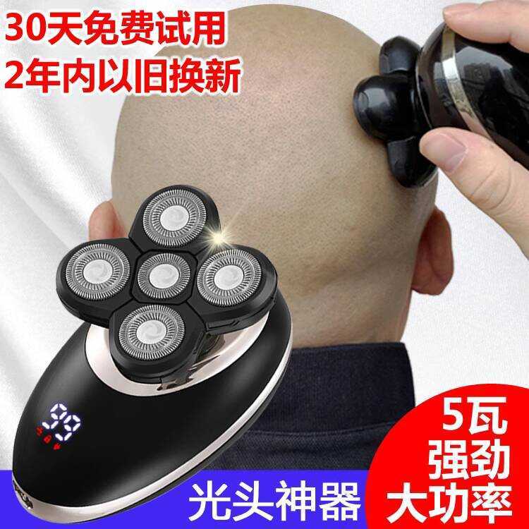 German Imported High-Power Bald Shaving Tool Electric Shaver Five-Blade ...