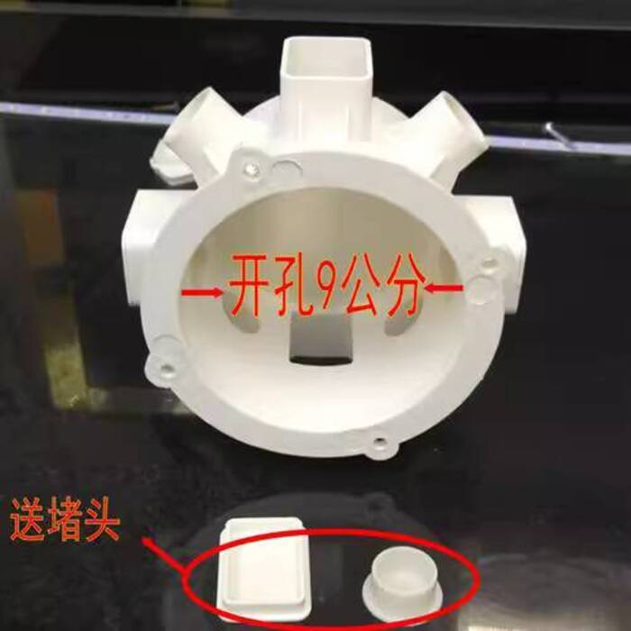 Embedded Downlight Parts PVC Embedded Sleeve LED Downlight Recessed ...
