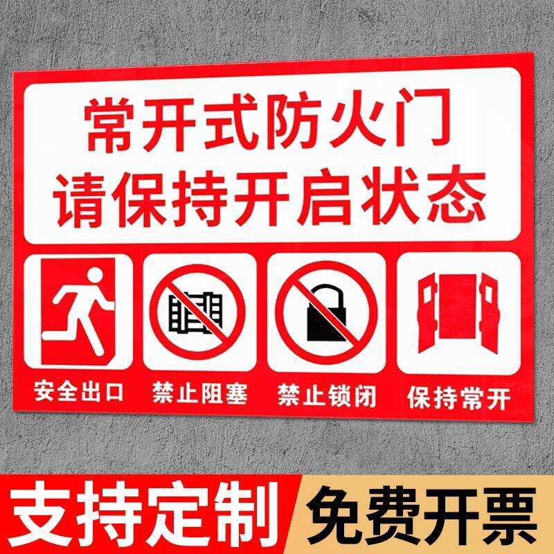 Closed Normally Open Hydrant Extinguisher Indicator Warning Acrylic ...