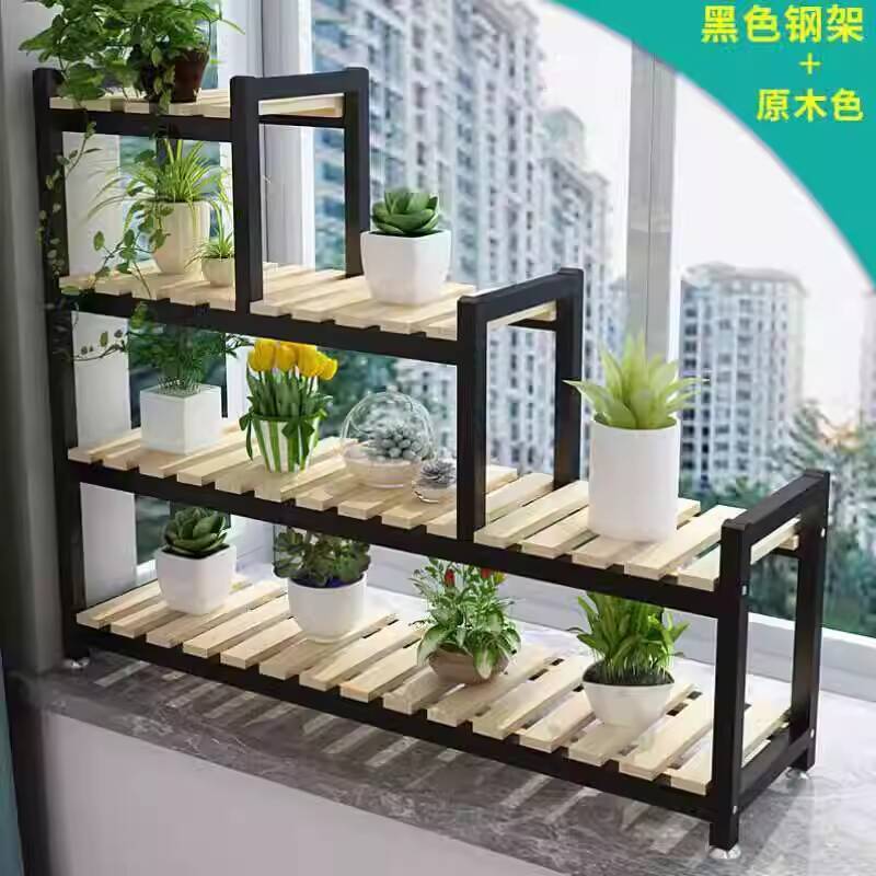 Nest New Pavilion Flower Stand Storage Rack Window Sill Flower Stand ...