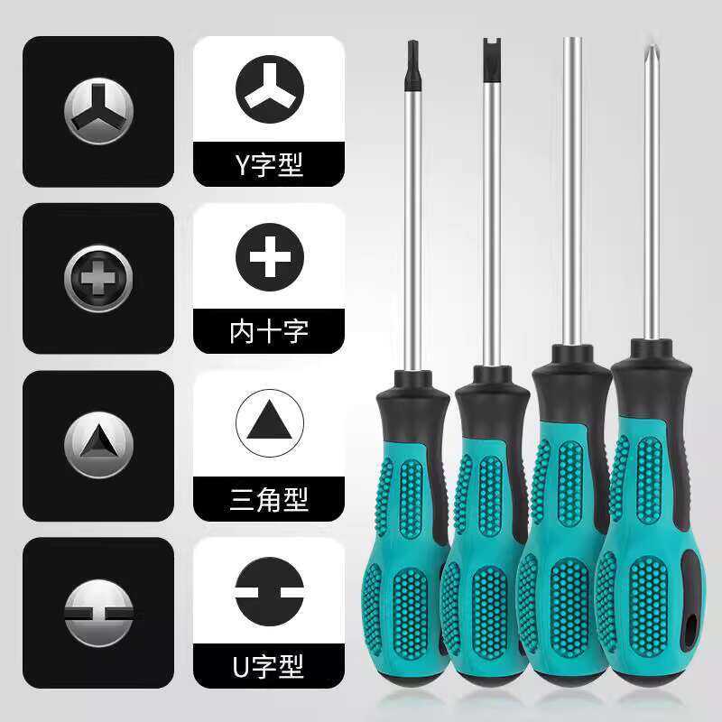 Triangular U-Type Y-Type Internal Magnetic Socket Special-Shaped ...