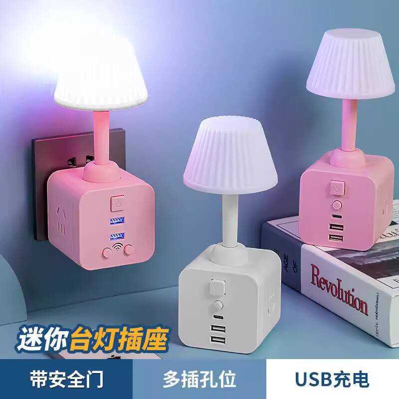 LED Eye Protection Multifunctional Desk Socket Study Bedside Night ...
