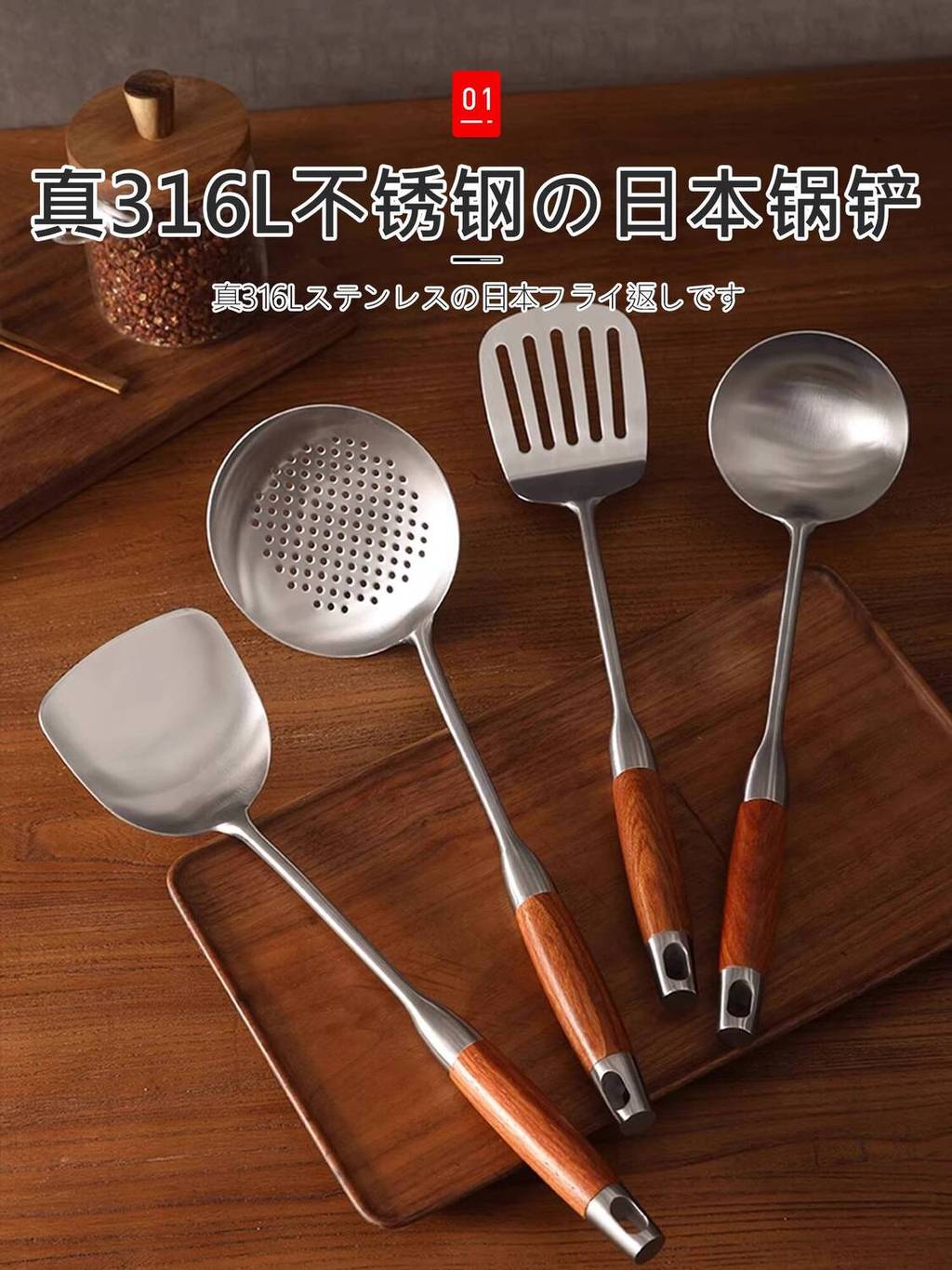 Japanese 316L Stainless Steel Spatula Cooking Spoon Spatula Stainless ...
