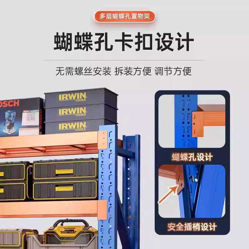 Warehouse Shelves Heavy Duty Multi-layer Item Display for Courier ...
